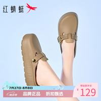 红蜻蜓 女鞋厚底增高勃肯鞋 休闲百搭包头凉鞋优雅通勤一脚蹬女士凉鞋子