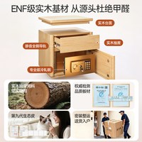 蔓斯菲尔 中古风实木床头柜保险箱一体2026新款家用卧室轻奢小型床头保险柜