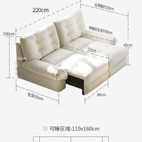 品洛 云朵 HY862 电动伸缩懒人沙发床 2.2米 猫抓布