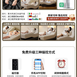 红晟 HS2304智能电动床 1.5*2m 现代简约