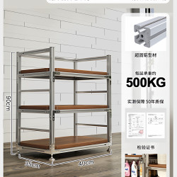 蔓斯菲尔 EF59-ZMM-0826 铝型材客厅置物架 40*35*90cm 蒸汽朋克胡桃色