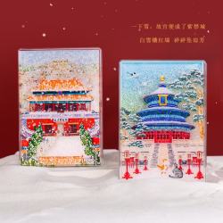 1 北京AR流沙冰箱贴城市磁贴颐和园天坛景区旅游纪念品地标冰箱贴 AR流沙冰箱贴--冬日天坛