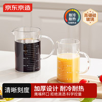 京东京造 量杯玻璃杯 高硼硅泡茶水杯 耐热耐高温 刻度杯1000ml