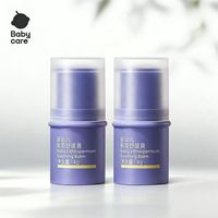 百亿补贴：babycare 婴幼儿紫草舒缓膏4g*2支