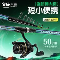 本诺 寒风矶钓竿2026新款户外钓鱼专用灵敏软尾小矶竿伸缩岸抛筏竿