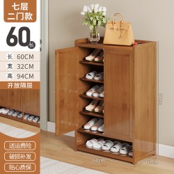 竹中生智 230711 门厅家具 二门七层 实板门