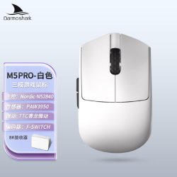 达摩鲨 M5v2 8K三模连接人体工程学指握鼠标36克鼠标