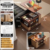 家逸 RF-HD777 实木升降旋转茶几 40CM 胡桃木色