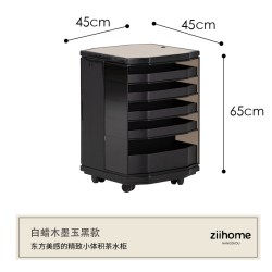 致家家居 云砚茶水柜 致家家居| 黑胡桃木柜子储物柜茶边柜实木茶水柜家用