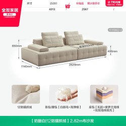 全友 112065 劳伦斯沙发 2.54m 黑色