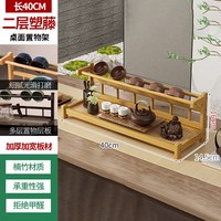 拓爵 桌面茶杯收纳置物架小型博古架非实木中式紫砂壶摆件架茶具展示架