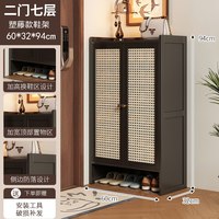 拓爵 家用室内鞋架 20250407LL01 二门七层 高级黑