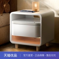 8H 智能多功能床头柜 卡其色