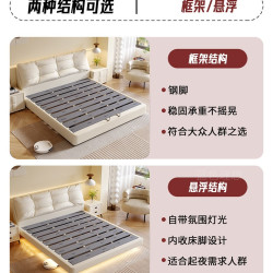 蓝色理想 奶油风悬浮床主卧仙女床云朵轻奢高端大气1.8m现代简约床