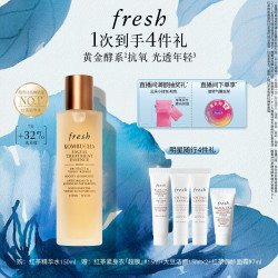 馥蕾诗 红茶凝时紧致系列 酵萃 精华液