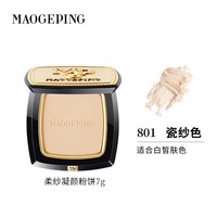 移动端：毛戈平 光感柔纱凝颜粉饼