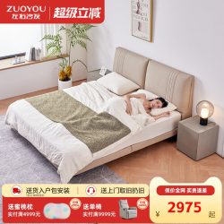 左右家私 左右 DZB6019 真皮床 1.5米/1.8米 奶茶色