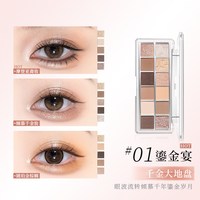 稚优泉 12色眼影盘卧蚕新手女2025新款彩妆日常淡妆大地色紫蓝多色