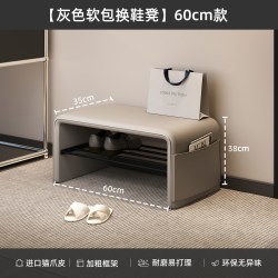 SAMEDREAM 换鞋凳家用进门口穿鞋凳轻奢高级感可坐可收纳一体鞋架长条鞋柜窄