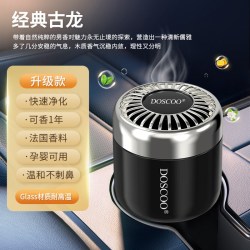 DOSCOO 车载香薰 固体香膏 高档汽车香水 栀子花香型