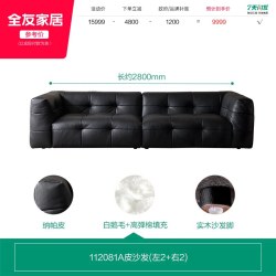 全友 家居现代极简客厅小户型直排黑色真皮沙发