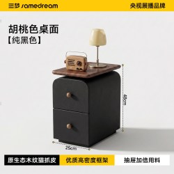 SAMEDREAM 窄款黑色木纹床头柜 25x40x48cm 黑色+胡桃色