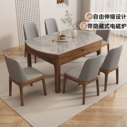 馨佰利 688餐桌#YAY 实木岩板餐桌 120x76x76cm 胡桃色框架-意大利灰