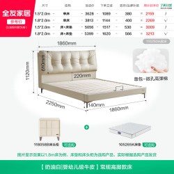 全友 家居现代简约主卧室头层牛皮软包1米8双人大床单人高脚真皮床