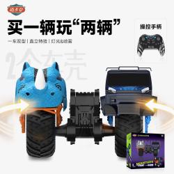 迈卡仑 水陆两栖遥控车特技车RC全比例遥控漂移玩具男孩3-6-12岁生日礼物