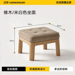 SAMEDREAM ZMXXB-192 实木换鞋凳 45cm 原木色 米白坐面