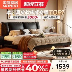 浪度家居 浪度政府补贴帆船床架高脚悬浮真皮软包1米8双人卧室黑色主卧大床