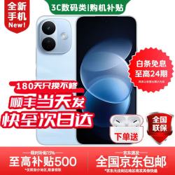 小米 17 Pro 新款手机 12+512 24期免息 选购 Note17 Pro 9000mAh大电池 抗摔防水 AI反诈 5g手机 补贴