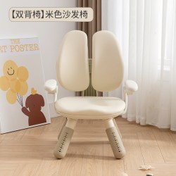 南希椅邺 nan-X 南希椅邺 nanx-s-8 双背沙发椅 1-12岁 米色