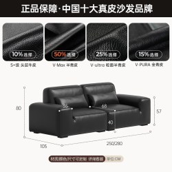 浪度家居 浪度 PF1012 真皮沙发 2.5米直排 黑色