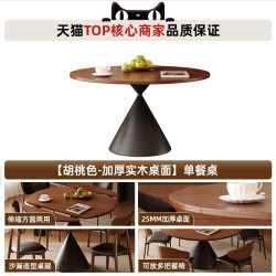 馨佰利 中古风实木餐桌椅2026新款家用客厅可变圆桌小户型伸缩饭桌