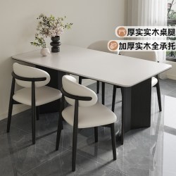 馨佰利 政府补贴馨佰利岩板餐桌家用小户型方桌2026新款现代简约实木饭桌