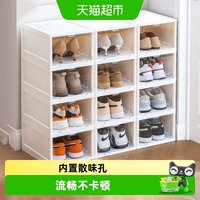 88VIP：禧天龙 G-5308*4 透明鞋盒侧开收纳盒 27.5x33.5x19cm 奶白色 4个装