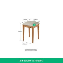 全友 家居北欧风橡木实木餐桌可变圆桌小户型客厅家用伸缩饭桌椅子