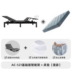 雅兰 智能床电动床多功能双人全自动主卧大床床垫