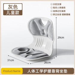 乔缇娜 床上靠背椅懒人沙发榻榻米阳台飘窗坐垫孕妇喂奶护腰背垫久坐神器