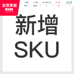 全友 71009 换鞋凳 圆凳 颜色随机