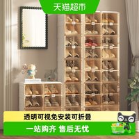 88VIP：MAYI BOX 免安装可折叠加厚鞋架家用宿舍短靴收纳稳固可靠磁吸门板