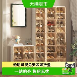 MAYI BOX 免安装可折叠加厚鞋架家用宿舍短靴收纳稳固可靠磁吸门板