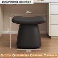 乔缇娜 轻奢梳妆凳奶油风化妆椅家用女生卧室梳妆台专用凳子高级化妆凳