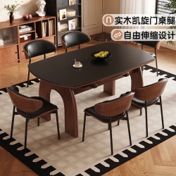 馨佰利 政府补贴馨佰利中古风岩板餐桌家用小户型可变圆桌2026新款饭桌