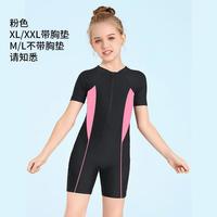 儿童泳衣连体防晒速干运动款泳装学生游泳衣