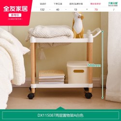 全友 DX115087 多功能方形置物架 白色 两层