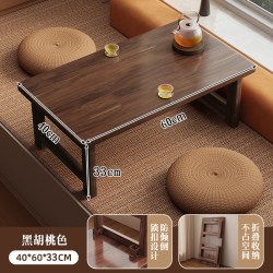 乔缇娜 中式复古折叠桌 60*40*33CM 胡桃色
