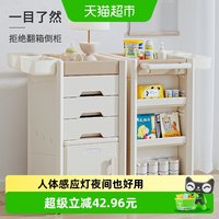 88VIP：哈比树 探索移动柜 白色 家用落地多层置物架 咖色/灰白