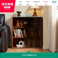 全友 129073 现代简约储物柜 复古棕